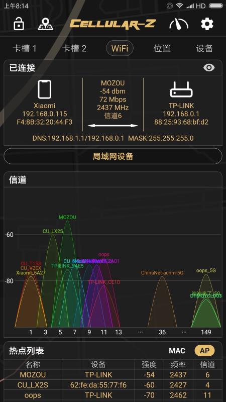 Cellular-Z 5.1 手机版