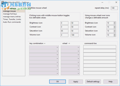 ClickMonitorDDC(屏幕亮度调节器) 7.0.0.0 官方版