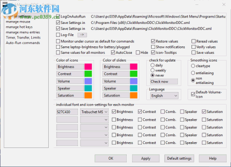 ClickMonitorDDC(屏幕亮度调节器) 7.0.0.0 官方版