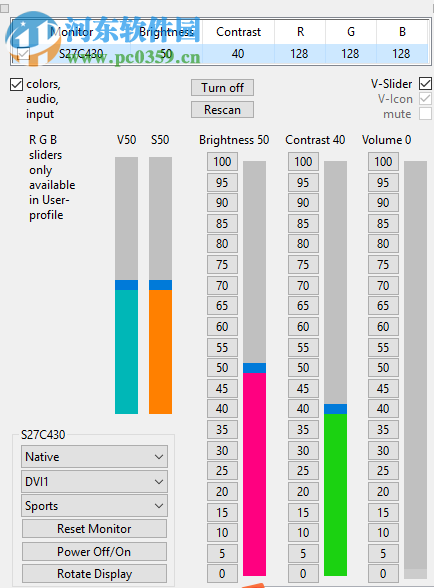 ClickMonitorDDC(屏幕亮度调节器) 7.0.0.0 官方版