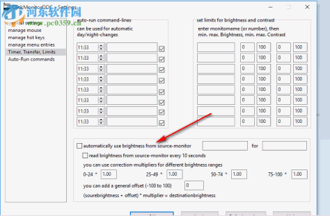 ClickMonitorDDC(屏幕亮度调节器) 7.0.0.0 官方版