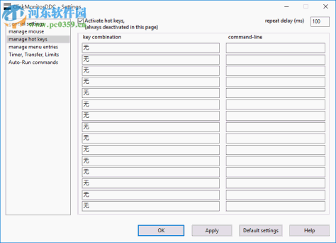 ClickMonitorDDC(屏幕亮度调节器) 7.0.0.0 官方版