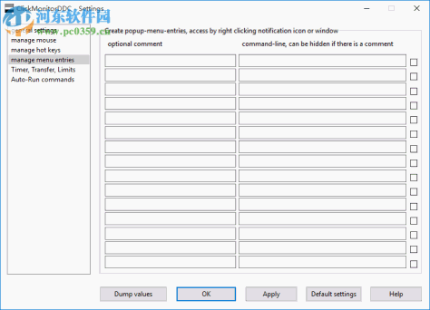 ClickMonitorDDC(屏幕亮度调节器) 7.0.0.0 官方版