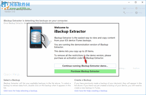 iBackup Extractor(iOS备份还原软件) 3.12 官方版