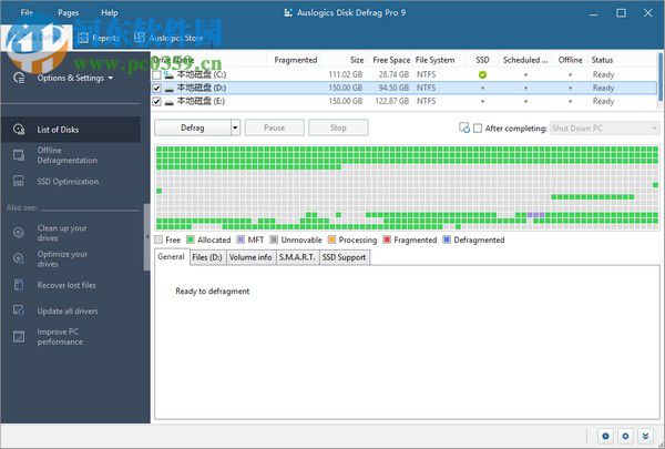 Auslogics Disk Defrag(磁盘整理工具)