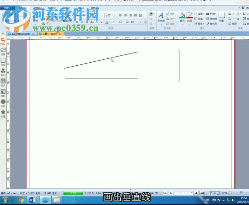 金印客DPS印刷排版软件