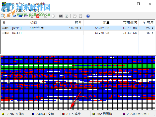 UltraDefrag Standard(磁盘碎片整理工具) 8.0.0 中文版