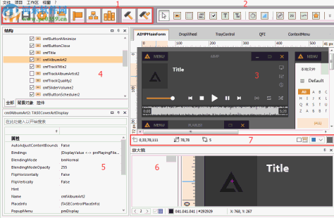 AIMP皮肤编辑器 4.51.1045 绿色版