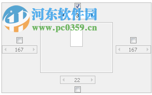 AIMP皮肤编辑器 4.51.1045 绿色版