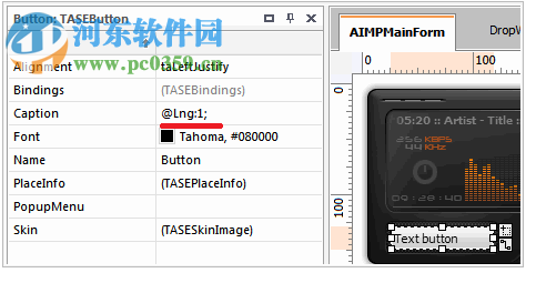 AIMP皮肤编辑器 4.51.1045 绿色版