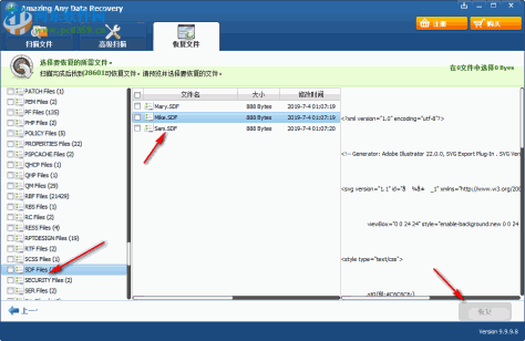 Amazing Any Data Recovery(数据恢复软件) 9.9.9.8 官方版