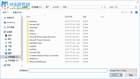 Amazing Any Data Recovery(数据恢复软件) 9.9.9.8 官方版