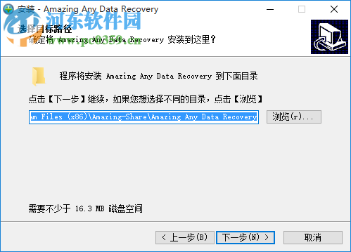 Amazing Any Data Recovery(数据恢复软件) 9.9.9.8 官方版