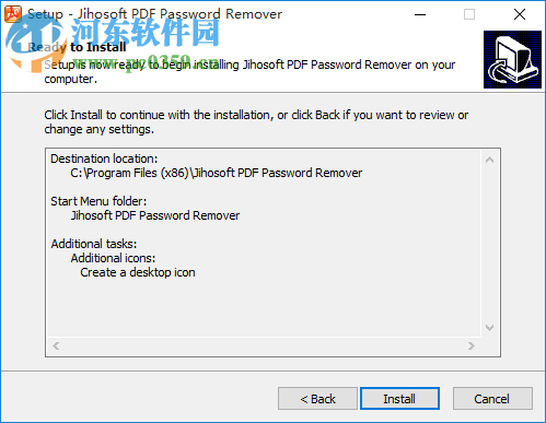 Jihosoft pdf Password Remover(PDF密码删除工具) 1.5 官方版