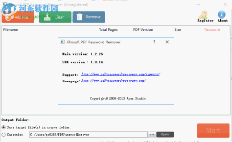 Jihosoft pdf Password Remover(PDF密码删除工具) 1.5 官方版