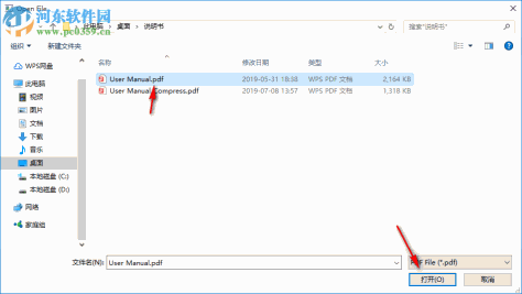 Jihosoft pdf Password Remover(PDF密码删除工具) 1.5 官方版