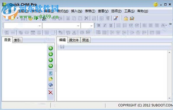 CHM文件制作器(Quick CHM Pro) 7.7.7 免费版