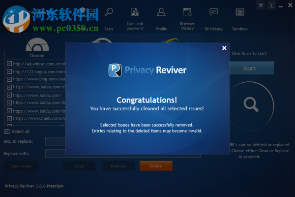 Privacy Reviver Premium(电脑隐私保护软件)