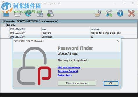 Password Finder(密码查找恢复软件) 8.0.0.31 官方版