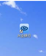 兴业网盾管理工具 1.0.18.703 官方版