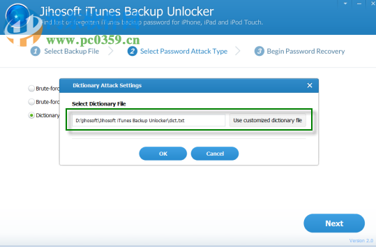 Jihosoft iTunes Backup Unlocker(iTunes备份解锁器) 3.0.4.0 官方版