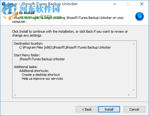 Jihosoft iTunes Backup Unlocker(iTunes备份解锁器) 3.0.4.0 官方版