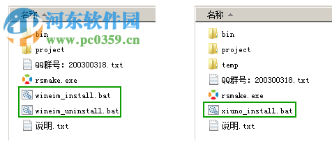 Rich Setup(安装包制作工具) 1.0.2 官方版