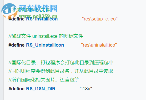 Rich Setup(安装包制作工具) 1.0.2 官方版