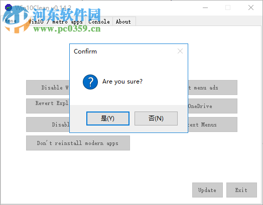 Win10Clean(win10精简程序) 0.14.2 官方版