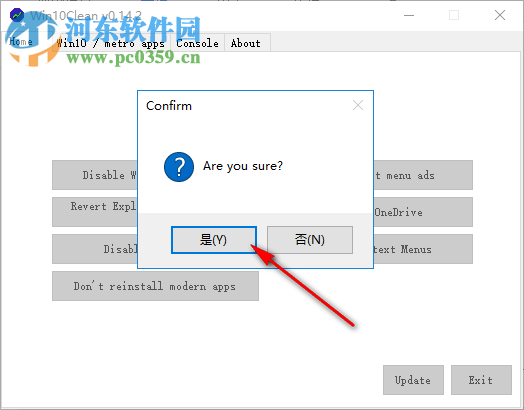 Win10Clean(win10精简程序) 0.14.2 官方版