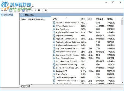 Easy Services Optimizer(系统服务优化工具) 1.2 免费版