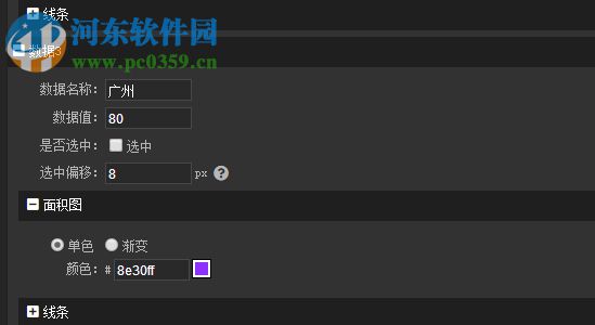 PS拉框助手 1.0.0.1 官方版