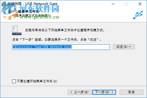 Eltima USB Network Gate(远程USB共享工具) 8.1.2013 中文版