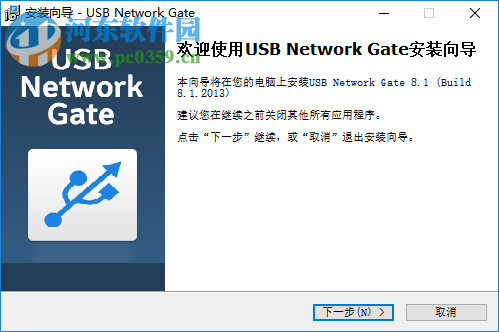 Eltima USB Network Gate(远程USB共享工具) 8.1.2013 中文版
