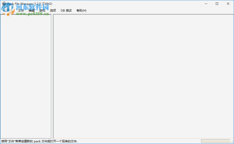 Pack File Manager(全战游戏mod制作工具) 5.0.2 免费版