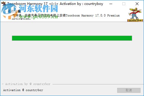 Toon Boom Harmony Premium(动画制作工具) 17.0.0.14765 中文破解版