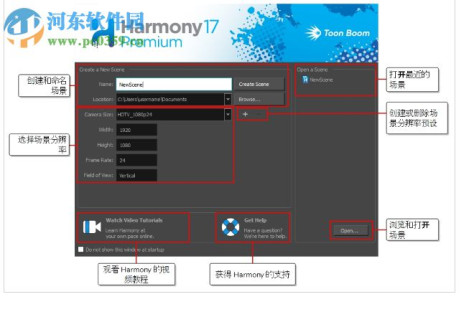 Toon Boom Harmony Premium(动画制作工具) 17.0.0.14765 中文破解版