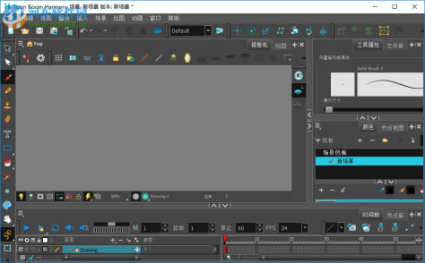 Toon Boom Harmony Premium(动画制作工具) 17.0.0.14765 中文破解版