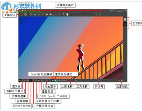 Toon Boom Harmony Premium(动画制作工具) 17.0.0.14765 中文破解版