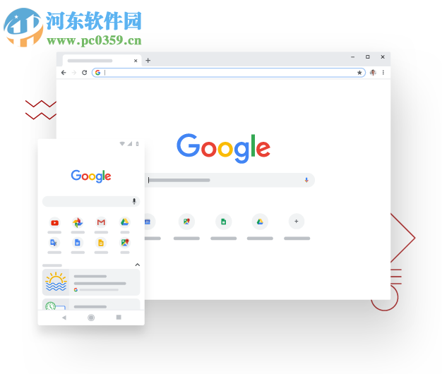 Chrome(谷歌浏览器绿色版)