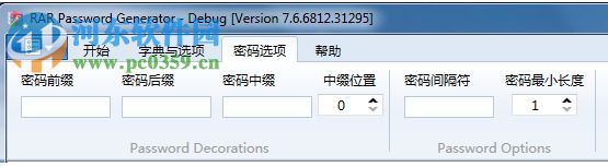 RAR Password Enumerator(RAR解密工具) 7.6.1 免费版