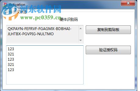 RAR Password Enumerator(RAR解密工具) 7.6.1 免费版