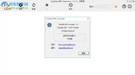 TuneFab M4V Converter(M4V转换器) 1.3.1 中文版