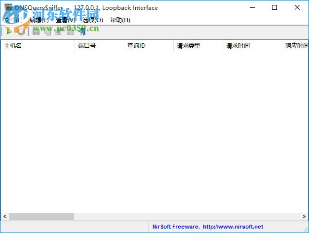 dns解析查询(DNSQuerySniffer) 1.80 绿色免费版