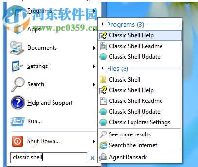 Open Shell(Windows经典菜单设置器)