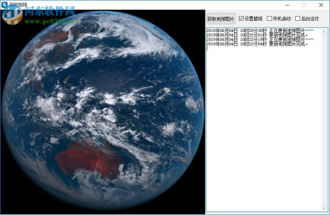 实时地球壁纸软件 1.0 绿色版