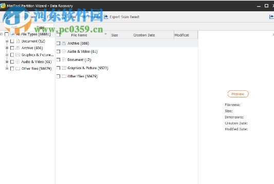 MiniTool Partition Wizard(磁盘分区管理工具)