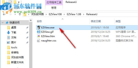 EZView(图片浏览器)