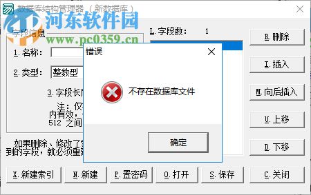 易语言加密狗版 5.9 破解增强版