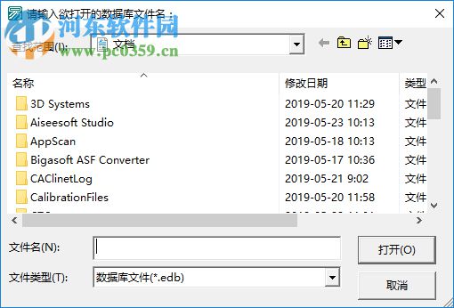 易语言加密狗版 5.9 破解增强版